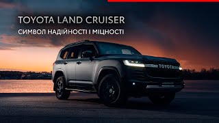 🔥Toyota Land Cruiser - Легенда, що створює Легенду 💪 #toyota #toyotalandcruiser #testdrive