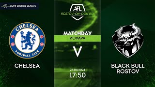 Chelsea 4:5 Black Bull Rostov, четвертьфинал