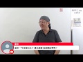 【日本語Live授業】大家學標準日本語第03課応用会話部分解説