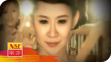 陈俐绢 JANE TAN I 臭男人 I OFFICIAL MUSIC VIDEO