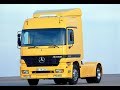 MERCEDES BENZ ACTROS ИСТОИЯ ГРУЗОВИКА ЧАСТЬ 1