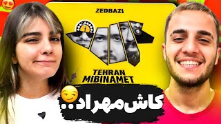 🧢☀️ری اکشن به «تهران میبینمت» از زدبازی - ZEDBAZI 