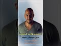 محمود العسيلي حبيبي وابن حبيبي بدون موسيقى دفوف 