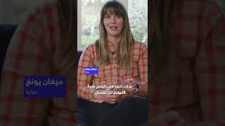 كيف يكسب مؤثرو إنستغرام آلاف الدولارات؟