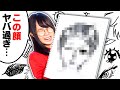 各パーツを性癖に素直に描く「お絵描き福笑い」したらてんこ盛りのキャラが爆誕しましたwwwww【チームなつめさんち】