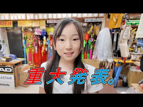 【リサです】 A message from LISA. - YouTube