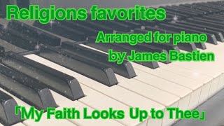 バスティン　おとなのためのピアノ教本　宗教名曲集より　「My Faith Looks Up to Thee」