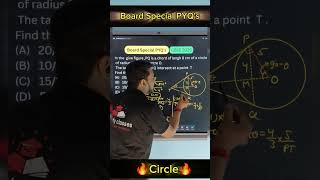 Class 10 Circles🔥| Board Exam Special 2026| Important Theorems &amp; PYQs | Maths Shorts #yt #ytshort
