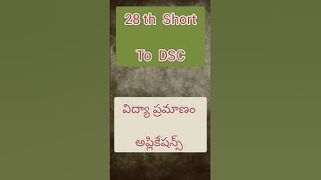 28th short to dsc#apdsc #dscbits #dsc2025 #megadsc2025 #apdsc2025 #dscshorts #dailyshorts #dailybits