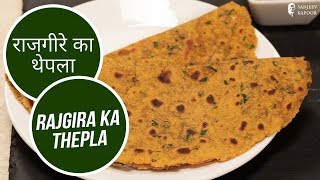 Dhaba style Rajgira Methi Thalipeeth recipe at home easily