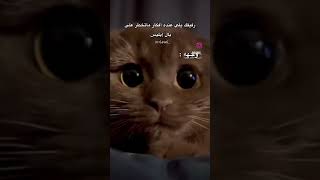 تفكير ابليس سمعها