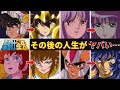 【聖闘士星矢】23年ぶりの新作！！　主要キャラのその後の人生がヤバすぎた…！？