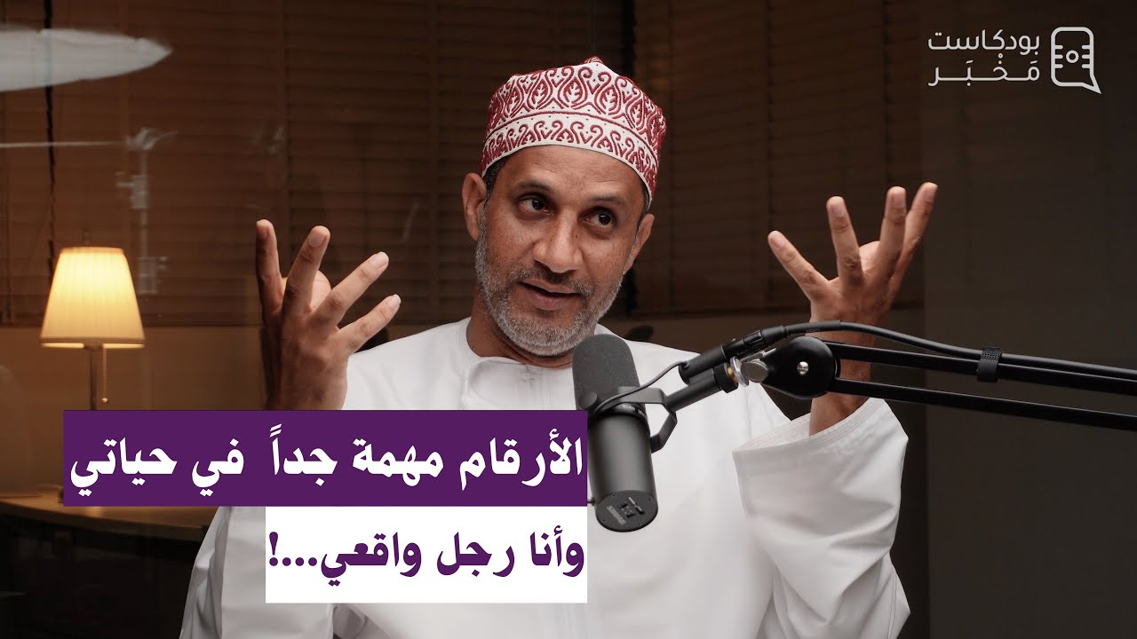 عبد العزيز الحبسي شخصية لايفهمها الكثيرون..!