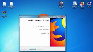 تحميل و تثبيت متصفح موزيلا فايرفوكس2018 باللغة العربية  و جميع اللغات