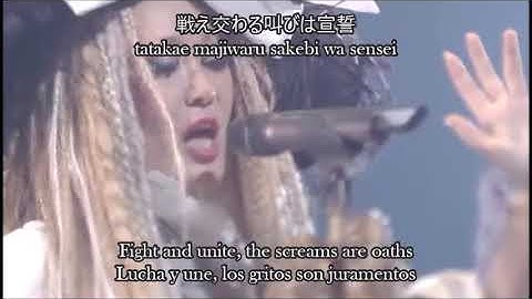 ALI PROJECT -  堕天國宣戦 Datengoku Sensen (Sub Español/English)