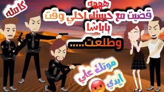 تحدي تبرعات