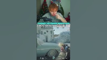 twitch: StRoGo СДЕЛАЕТ ЛИ S1MPLE КАМБЕК?🤔😎 #strogo #twitch #clips #strogo1337 #shorts #cs2