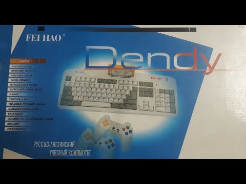 Видео: Клавиатурный Dendy FEI HAO 8JP-008A