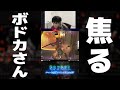 【SPYGEAショート】ラトナ・ギア「落ち着けボドカ！！」#Shorts