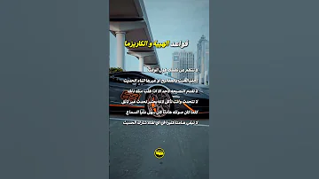 قواعد الهيبة و الكاريزما كاريزما الهيبة تطوير الذات تنمية الذات نصائح 