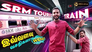 SRMPR Global Railways - இந்தியா முழுவதும் பறக்கும் சுற்றுலா ரயில் 😍 | Tourist Train Vlog
