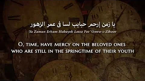 Nancy Agag - Ya Zaman (Sudanese Arabic) Lyrics + T...