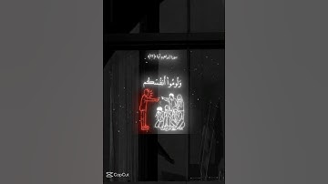 سورة إبراهيم|القارئ:يوسف الصقير|الآية:٢٢ #قران_كريم #يوسف_الصقير #سورة_إبراهيم