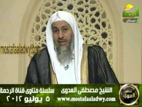 حكم الجرائم التي يرتكبها المجنون للشيخ مصطفى العدوي
