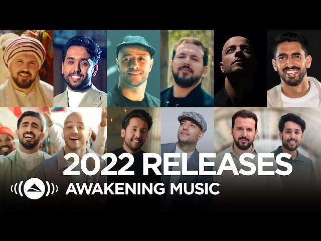 Awakening Music - 2022 Releases class=