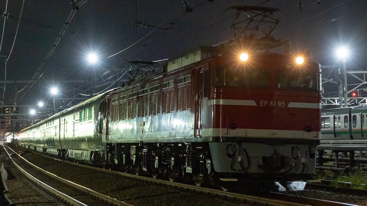 【さらば E26系「カシオペア」】2025/9/3 配9541列車 EF81-95+E26系11両+EF64-1031 長野総合車両センター入場配給  尾久発