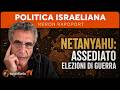 NETANYAHU ASSEDIATO, ELEZIONI COME GUERRA: PARTITI ARABI ESCLUSI, ULTRAORTODOSSI… | MERON RAPOPORT
