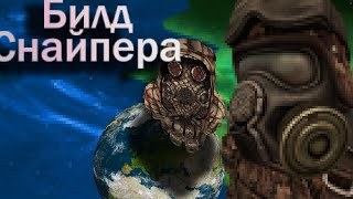 видео: ОРУЖИЕ КОТОРОЕ НИКОГДА НЕ ПОДВОДИТ картинка: ОРУЖИЕ КОТОРОЕ НИКОГДА НЕ ПОДВОДИТ
