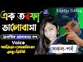   onesided love romantic lovestorysad lovestory khadija editing