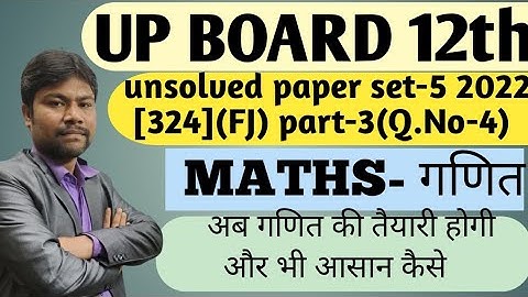 up bord 12th unsolved set-5 |2022|324(FJ)part-3 up board maths previous year paper 2022 | maths