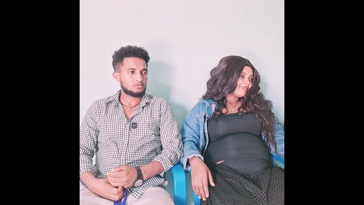 አይታቹህ ፍረዱኚ ሚስቴ አልመረመርም አለቺኚ