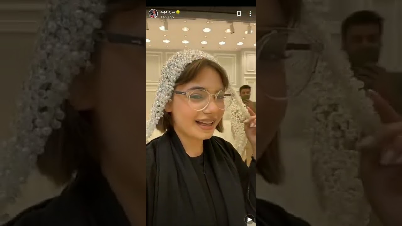 سارة مهند || تجهيزات العرس!!