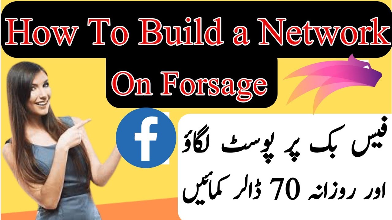 How To Build A Network On Forsage BUSD How To Listing On Facebook how-to-build-a-network-on-forsage-busd-how-to-listing-on-facebook