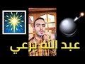 صوت جميل ومميز..  سابقوا إلى مغفرة من ربكم | عبد الله برعي