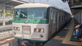 185系200番台(B6編成)特急185　伊豆急下田行き　伊東駅(IZ-01)発車シーン