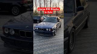 Alpina B10 Biturbo in Kyiv #alpina #alpinab10 #bmw #bmwe34 #alpinaautomobiles #bmwalpina #barnfind