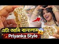 Priyanka Chopra Bangles Copy করে বানালাম😱 | DIY Luxury Look at Home | Easy Jewelry Tutorial
