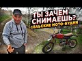 🔥 СЕЛЬСКИЕ БУДНИ! ЗЛОЙ МУЖИК ПРОТИВ КАМЕРЫ! ПОКАТУШКИ НА МОПЕДЕ КАРПАТЫ!