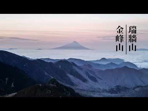 【日本百名山2座を1泊2日のテント泊】富士山を眺めながら初心者にも優しいテント泊の練習ルート 4K