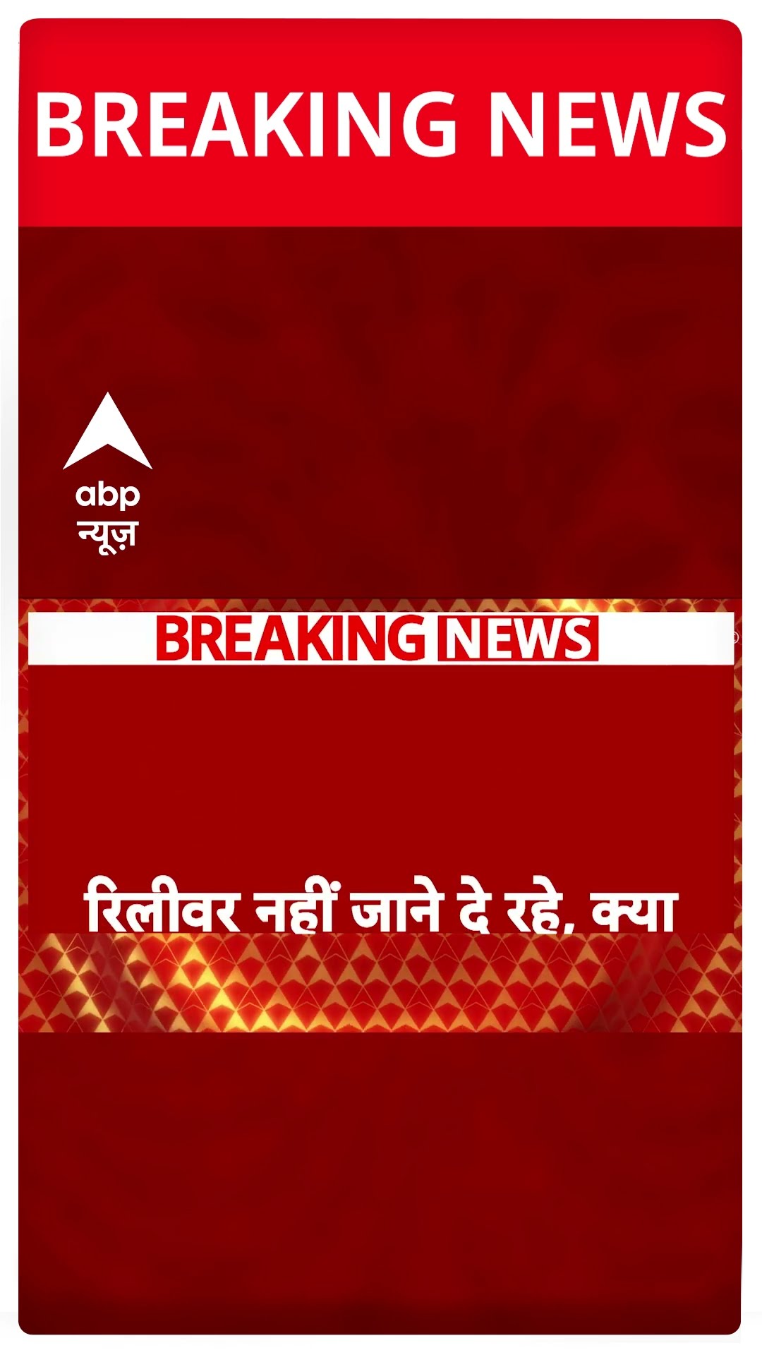 Delhi Election 2025: दिल्ली में वोटिंग के बीच Arvind Kejriwal का आरोप | ABP NEWS SHORTS