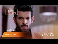 KUMKUM BHAGYA Shivansh And Prarthana S Bitter Fight 