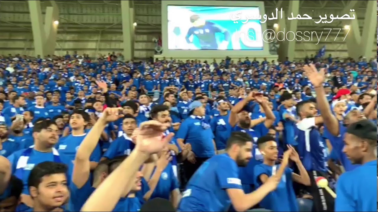 طرب جمهور الهلال امام الاهلي إياب دوري ابطال اسيا دور ال16