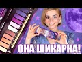 НЕВЕРОЯТНЫЕ БЮДЖЕТНЫЕ НОВИНКИ EVELINE! Eveline Mystic Galaxy