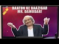The Kapil Sharma Show latest Jokes I jokes ki pitara I #thekapilsharmashow, #jokes, #latest,