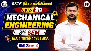 🚀 Lec-9 | Basic Thermodynamics | Unit-2| SBTE Bihar | ME 3rd Sem | अभय बैच @PolytechnicPathshala
