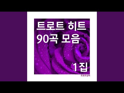 고향역